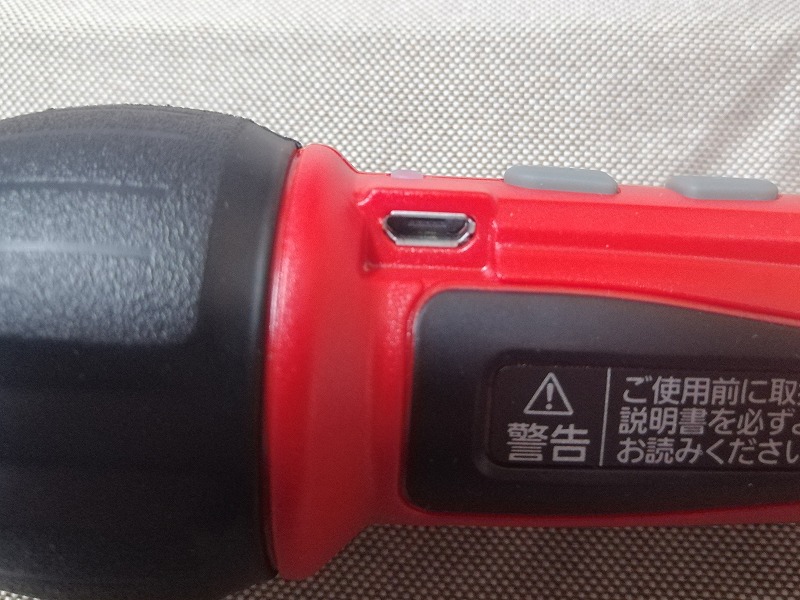 パナソニックの充電ミニドライバーEZ7412「miniQu」の充電端子にカバーがない