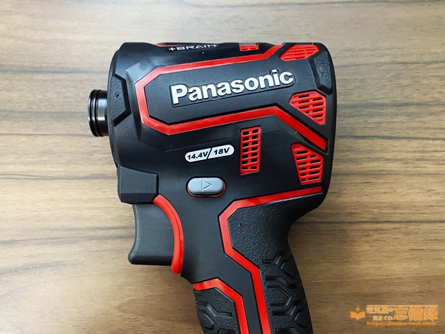 Panasonicの充電インパクトドライバーEZ1PD1のヘッド